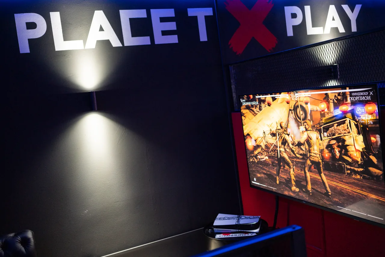 PS5 Lounge зона в CyberX Алтуфьево